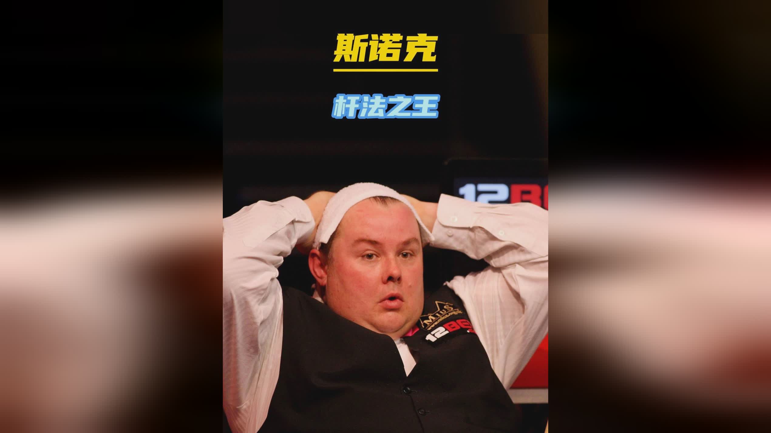 本季欧冠半 本季欧冠半